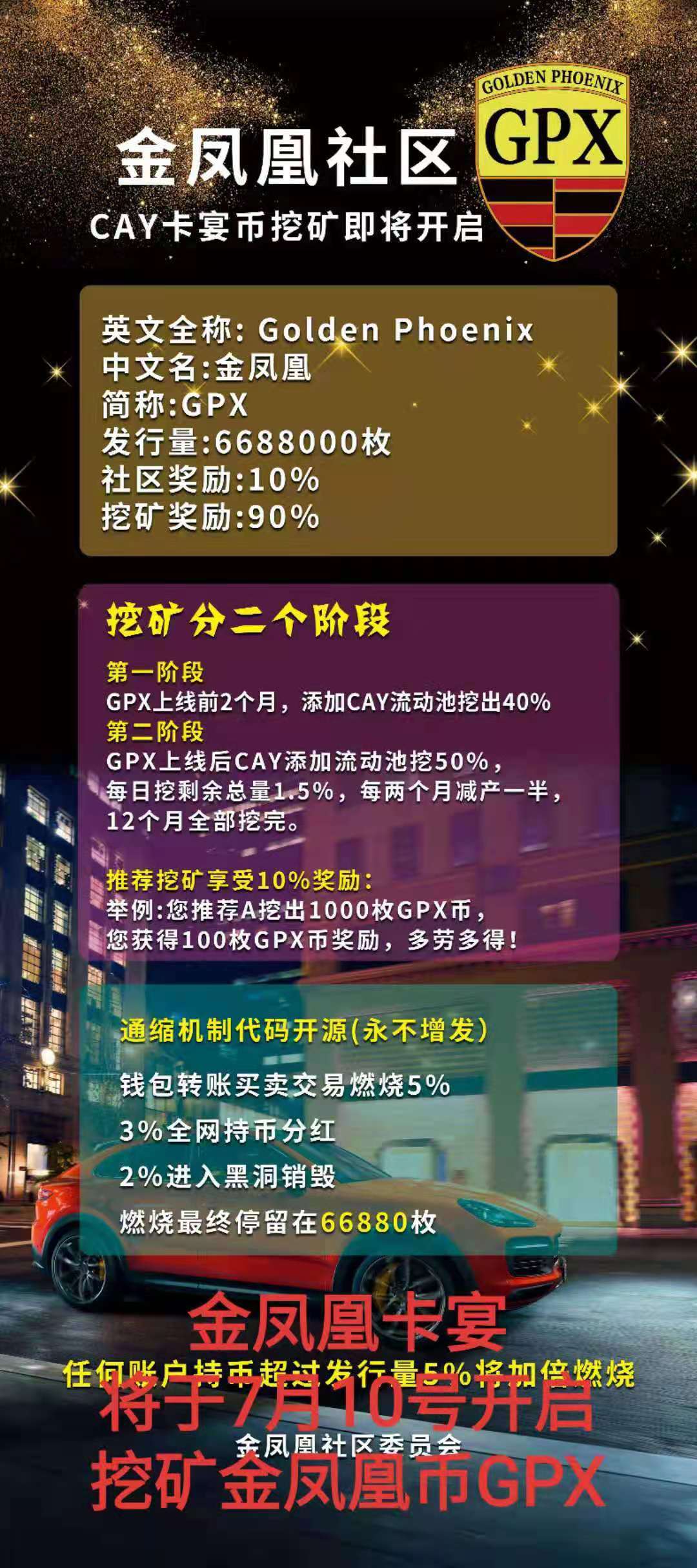 社区反馈称，DeFi技术升级引关注-九游体育app