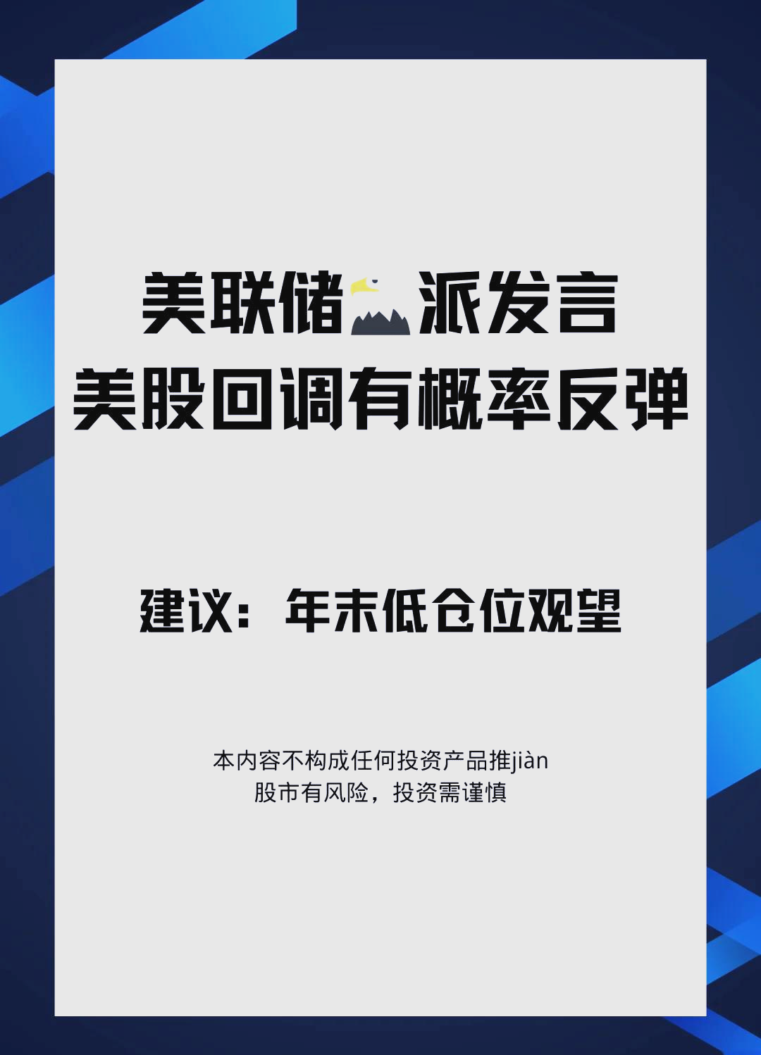关于投资者普遍预期，链上交易技术升级引关注的信息-九游体育官网
