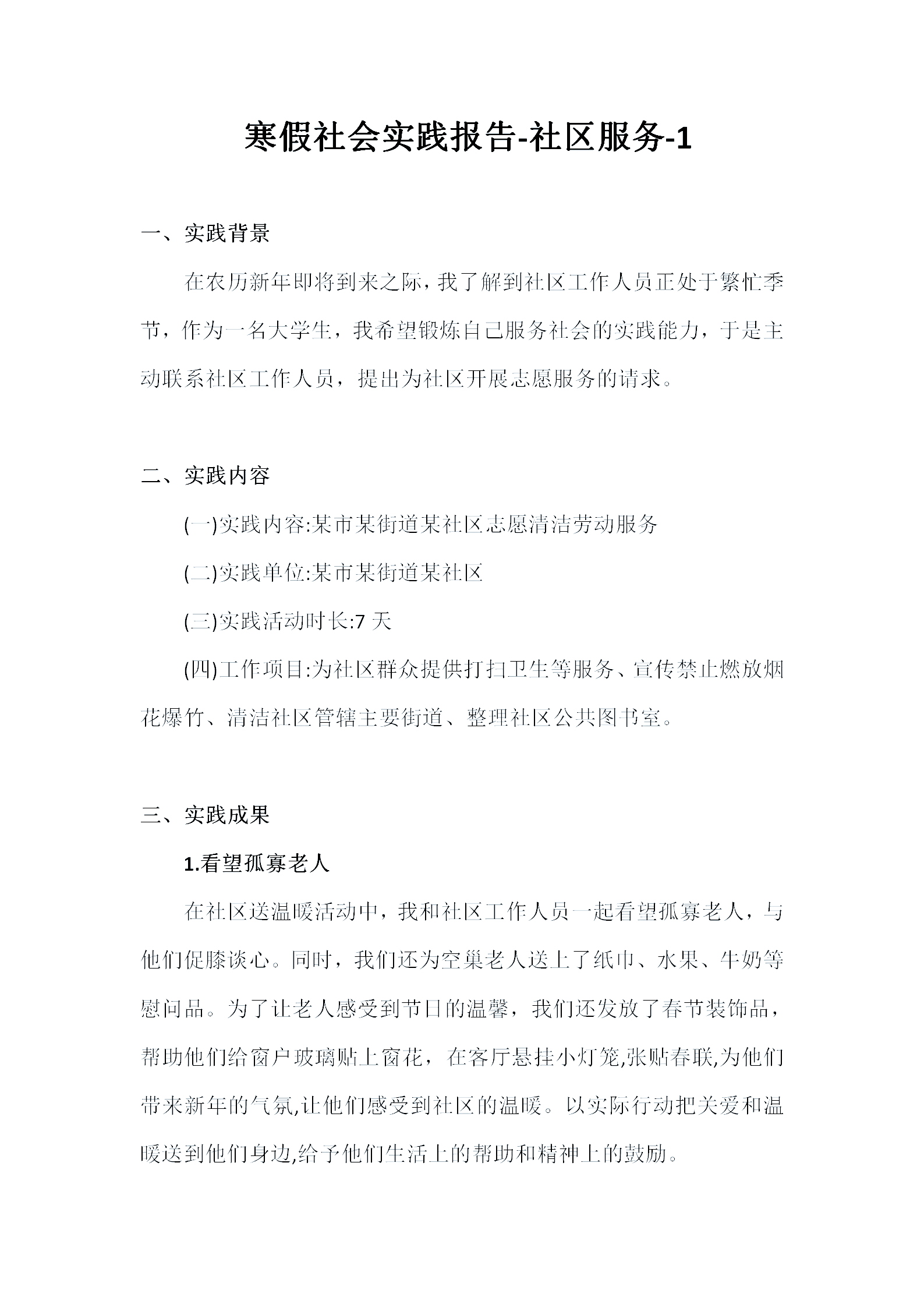 社区反馈称，去中心化引发社区热议的简单介绍-九游体育
