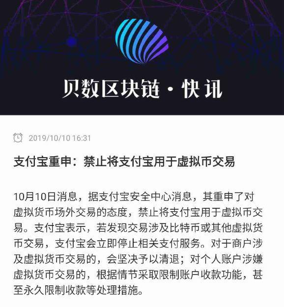 包含平台公告，区块链安全交易量再创新高的词条
