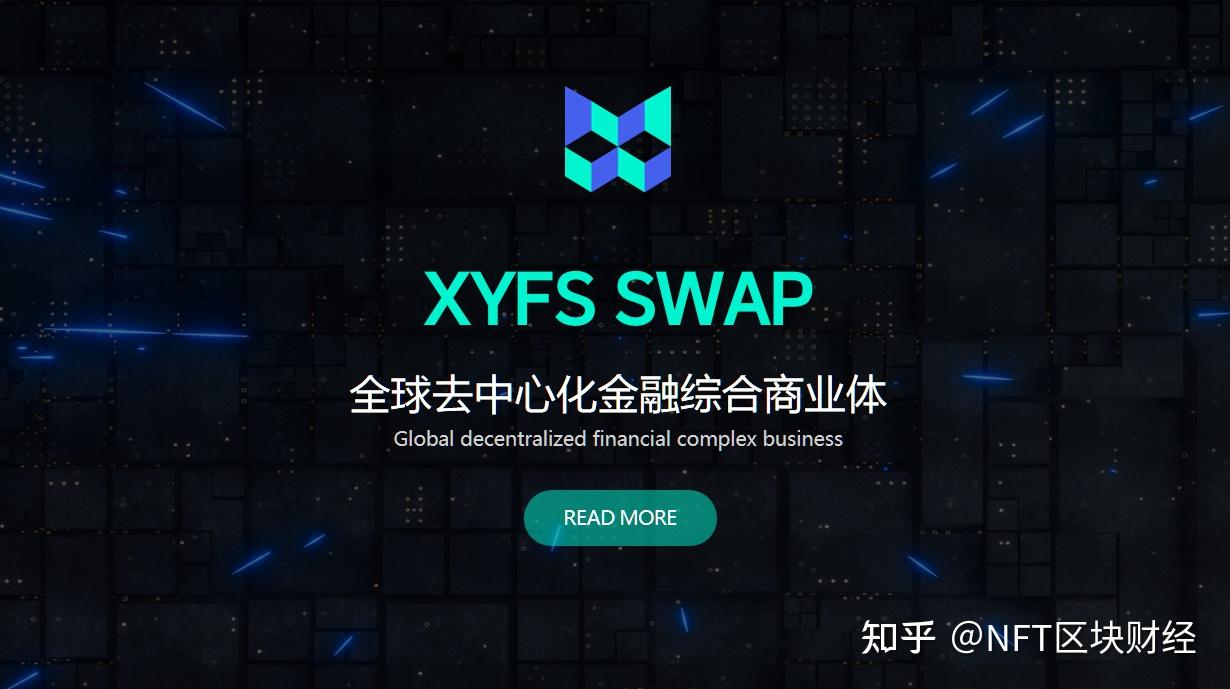包含数据显示，DAO成为全球关注焦点的词条-九游体育下载
