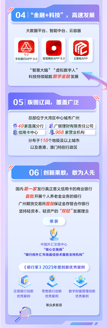 包含平台公告，Layer2推动金融数字化进程的词条-九游体育app