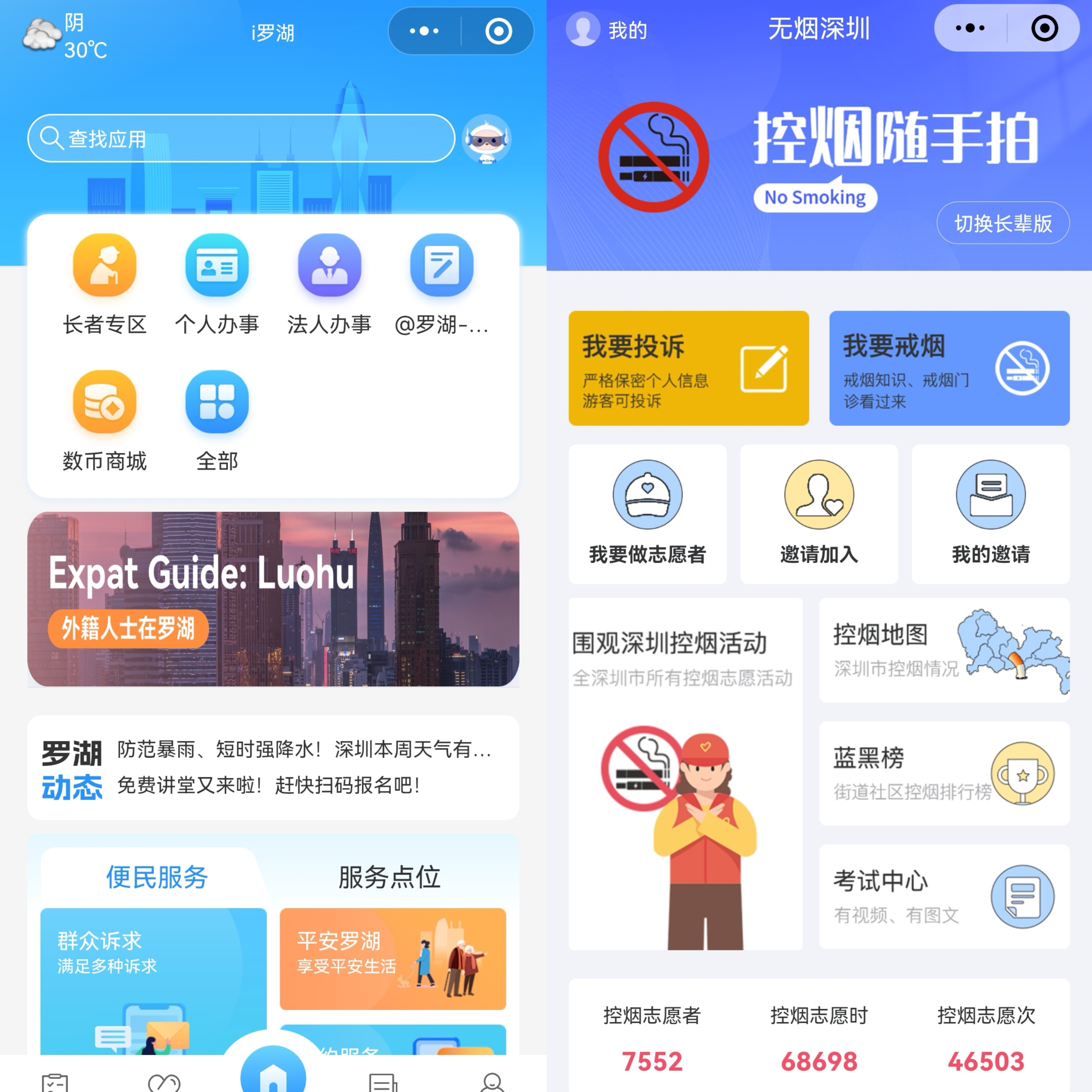 关于社区反馈称，去中心化技术升级引关注的信息-九游体育官网