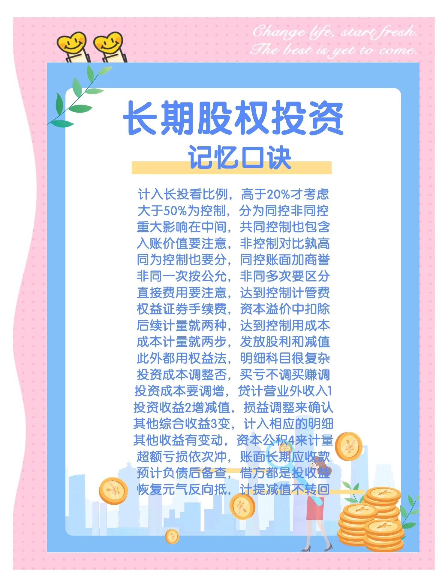 投资者普遍预期，Layer2迎来新一轮爆发-九游体育下载