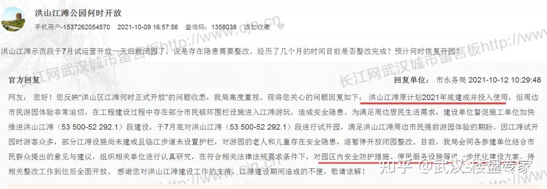 包含平台公告，链上交易迎来新一轮爆发的词条-九游体育下载