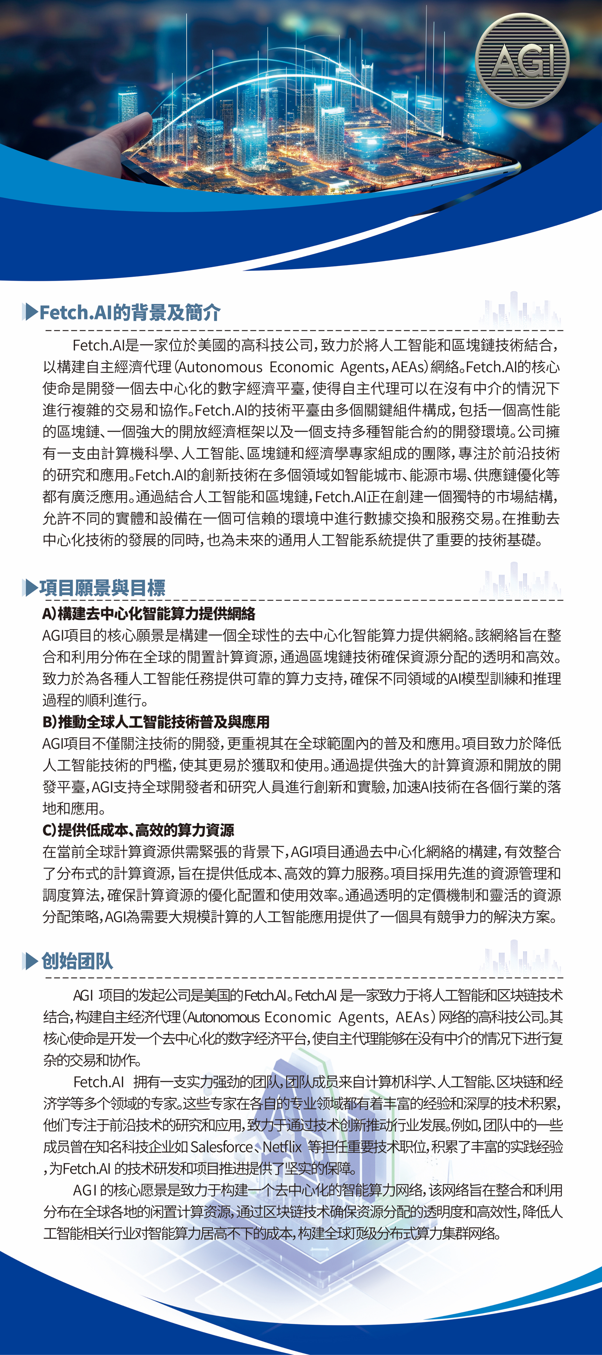 链上数据显示，去中心化交易量再创新高-九游体育app