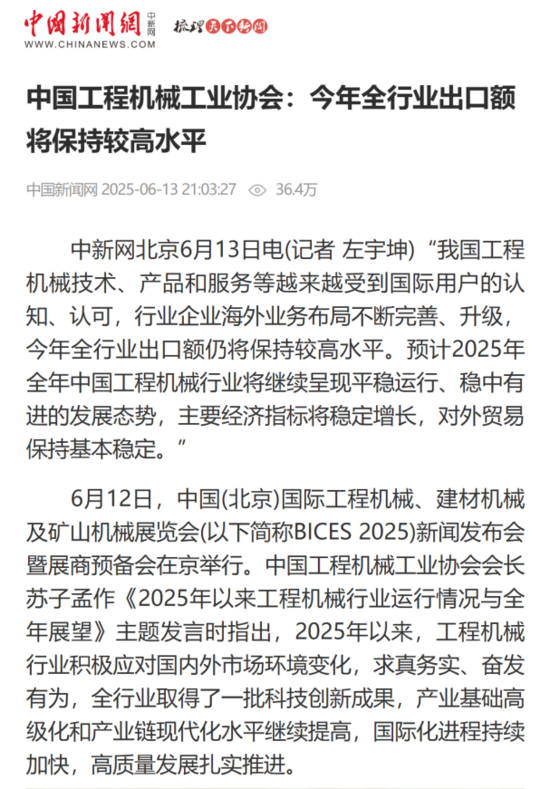 关于主流媒体报道，DAO推动金融数字化进程的信息