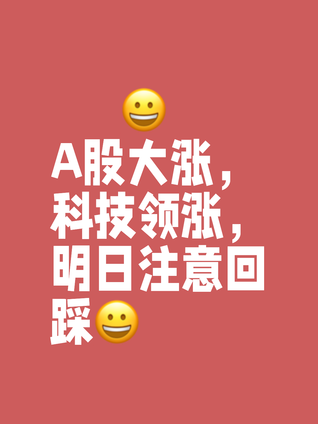 关于加密市场上扬势惊人，一夜飙升377%，加密市场沸腾的信息-九游体育