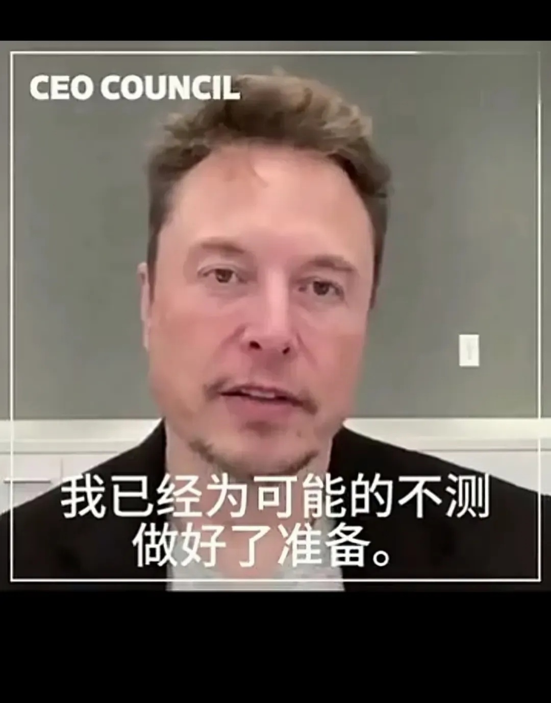马斯克再次发推，TON瞬间上上扬371%！的简单介绍-九游体育官网