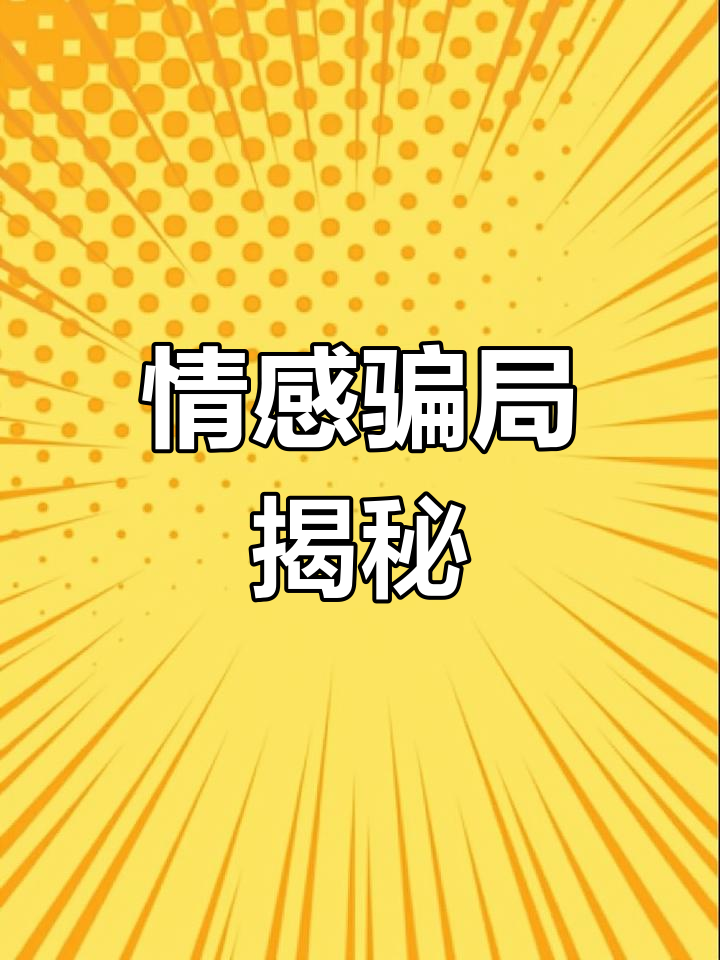 AVAX投资骗局被揭发，已有超8.96人被骗！