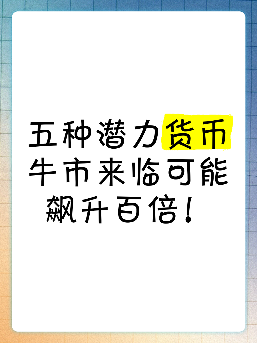 包含SOL冲破24.09美元大关，牛市是否已来临？的词条-九游体育下载