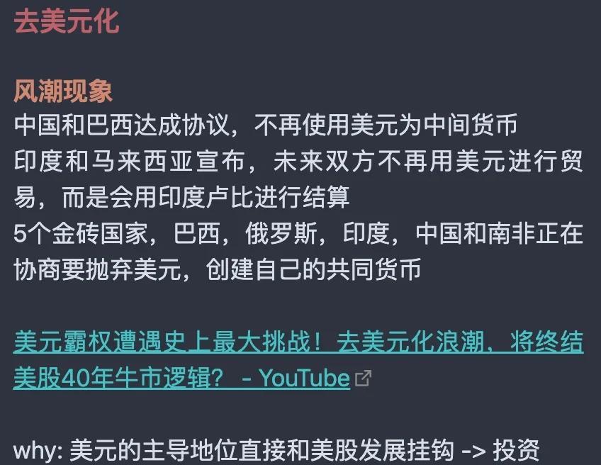Polkadot冲破TON美元大关，牛市是否已来临？