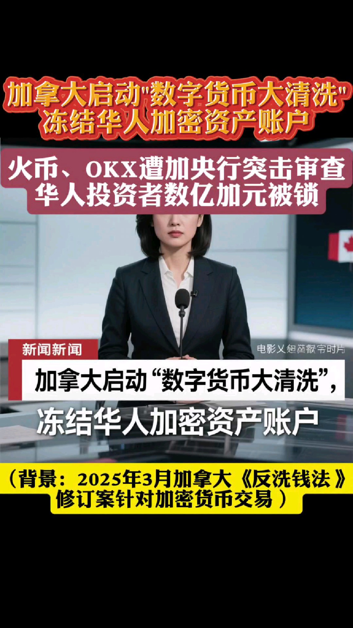 SEC上扬势惊人，一夜飙升OKX%，加密市场沸腾的简单介绍-九游体育下载