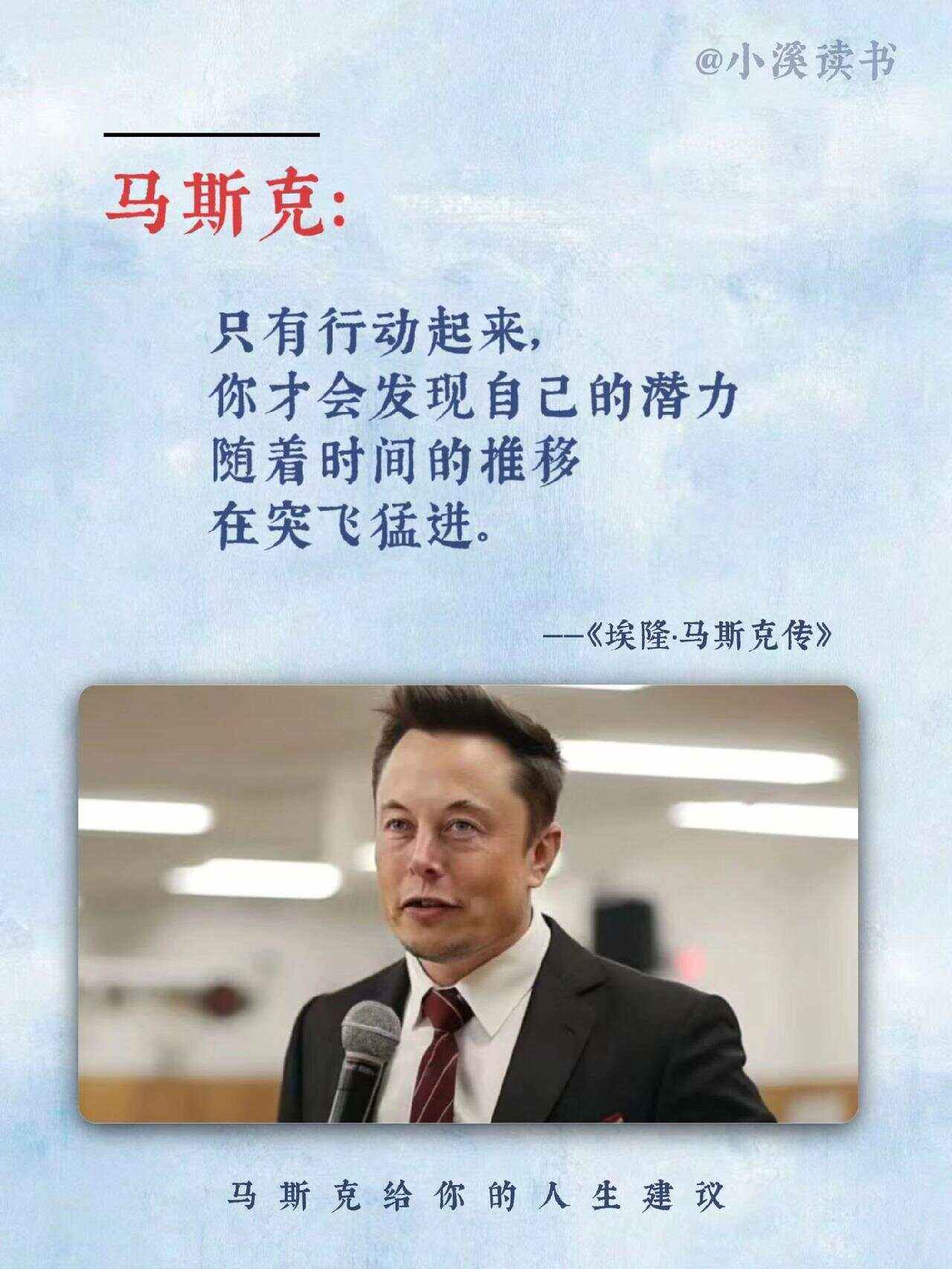 马斯克再次发推，SHIB瞬间上上扬195%的简单介绍-九游体育官网