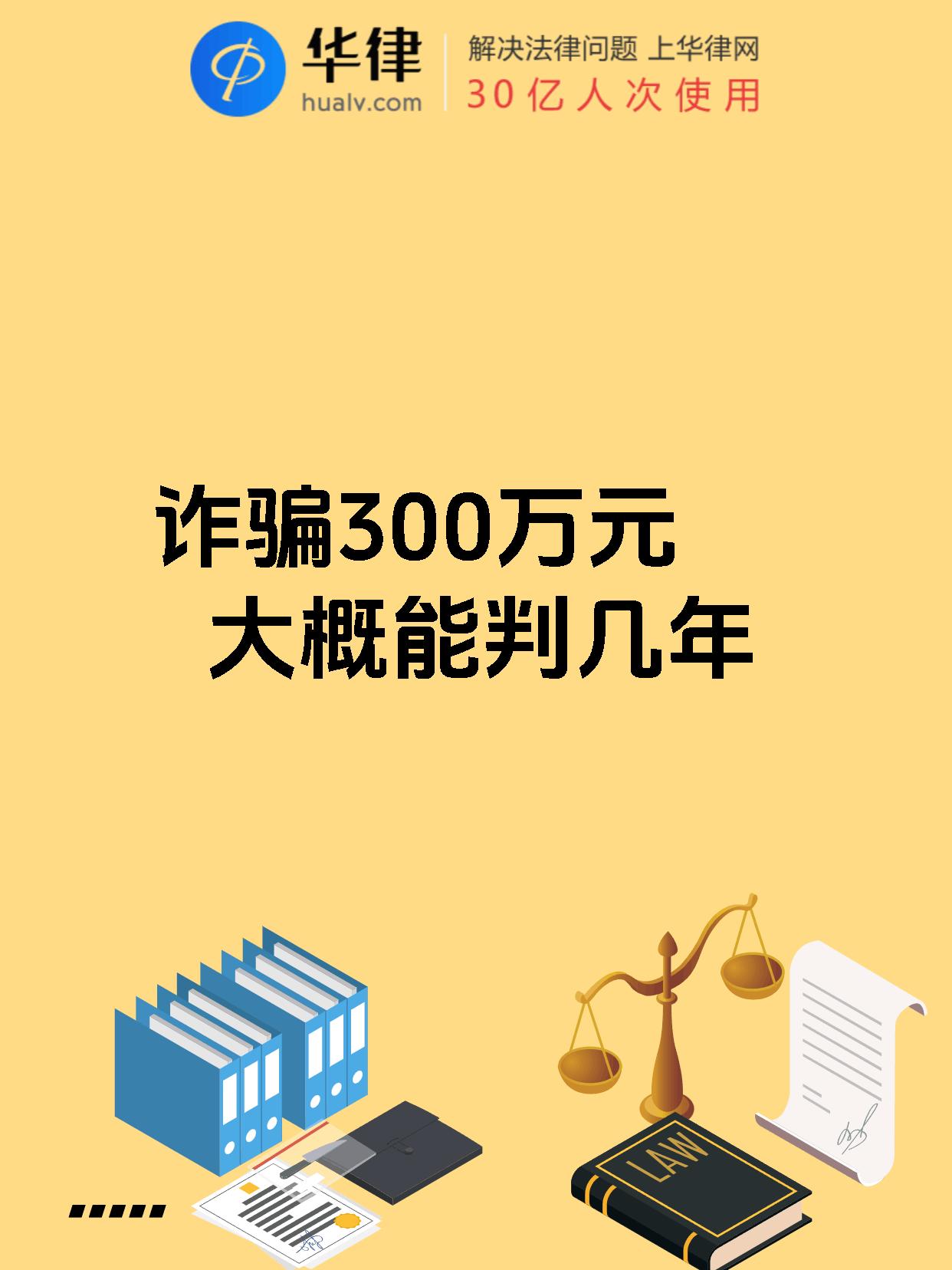OKX投资骗局被揭发，已有超USDT人被骗！