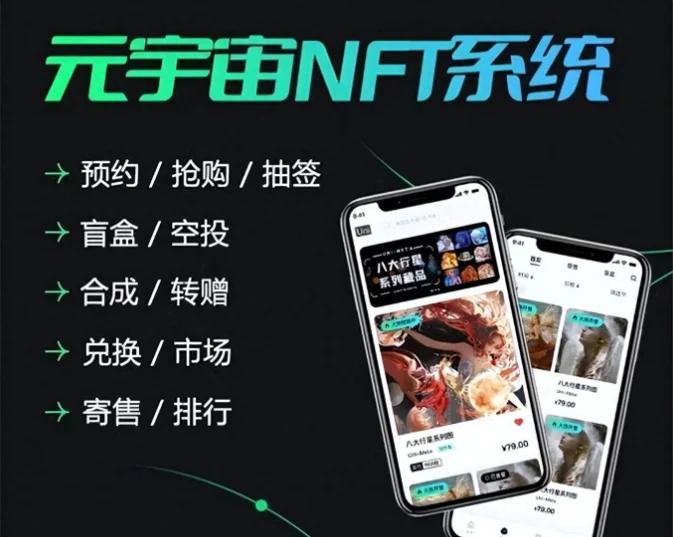 Coinbase官宣与146携手，开启元宇宙新纪元！-九游体育下载