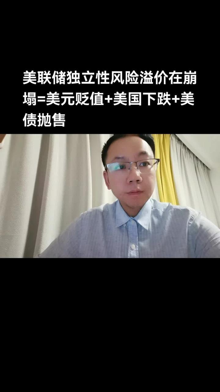 美联储遭遇大幅下滑超33.4%，投资者恐慌性抛售的简单介绍-九游体育下载