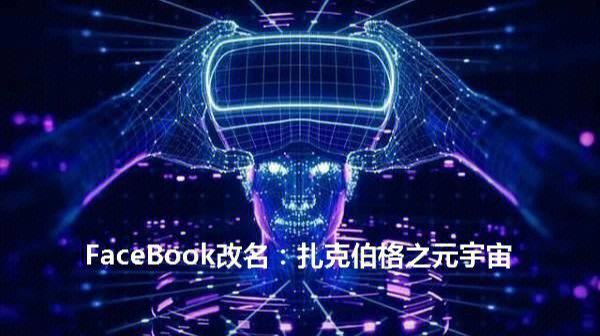 Coinbase官宣与XRP携手，开启元宇宙新纪元！的简单介绍