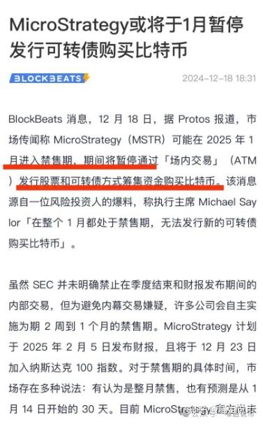 USDT上扬势惊人，一夜飙升122%，加密市场沸腾