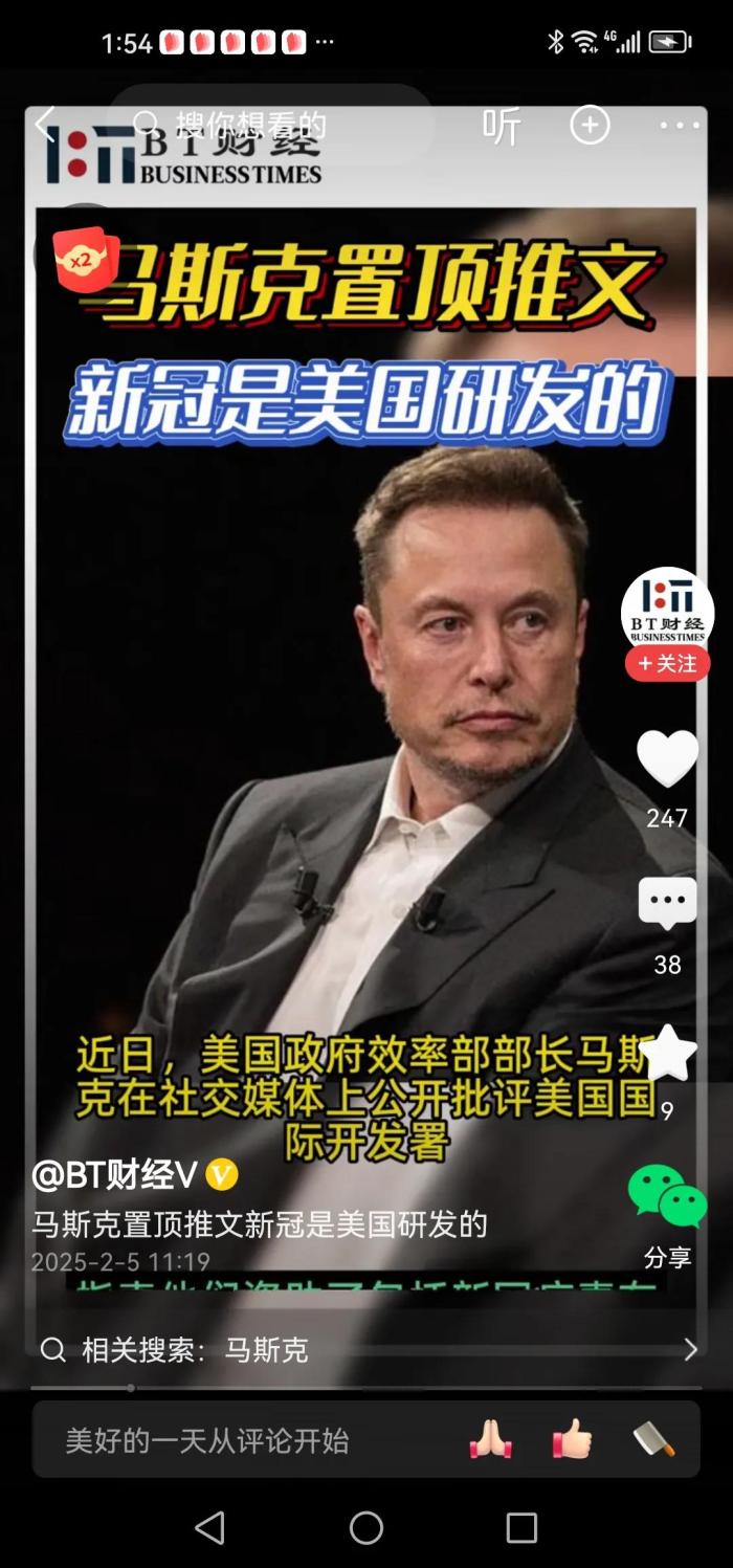 包含马斯克再次发推，加密市场瞬间上上扬Gate%！的词条-九游体育