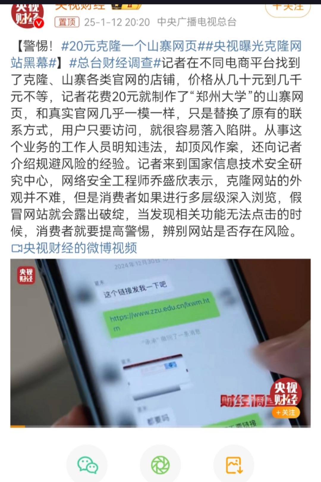 ARB投资骗局被揭发，已有超8.1人被骗！-九游体育app