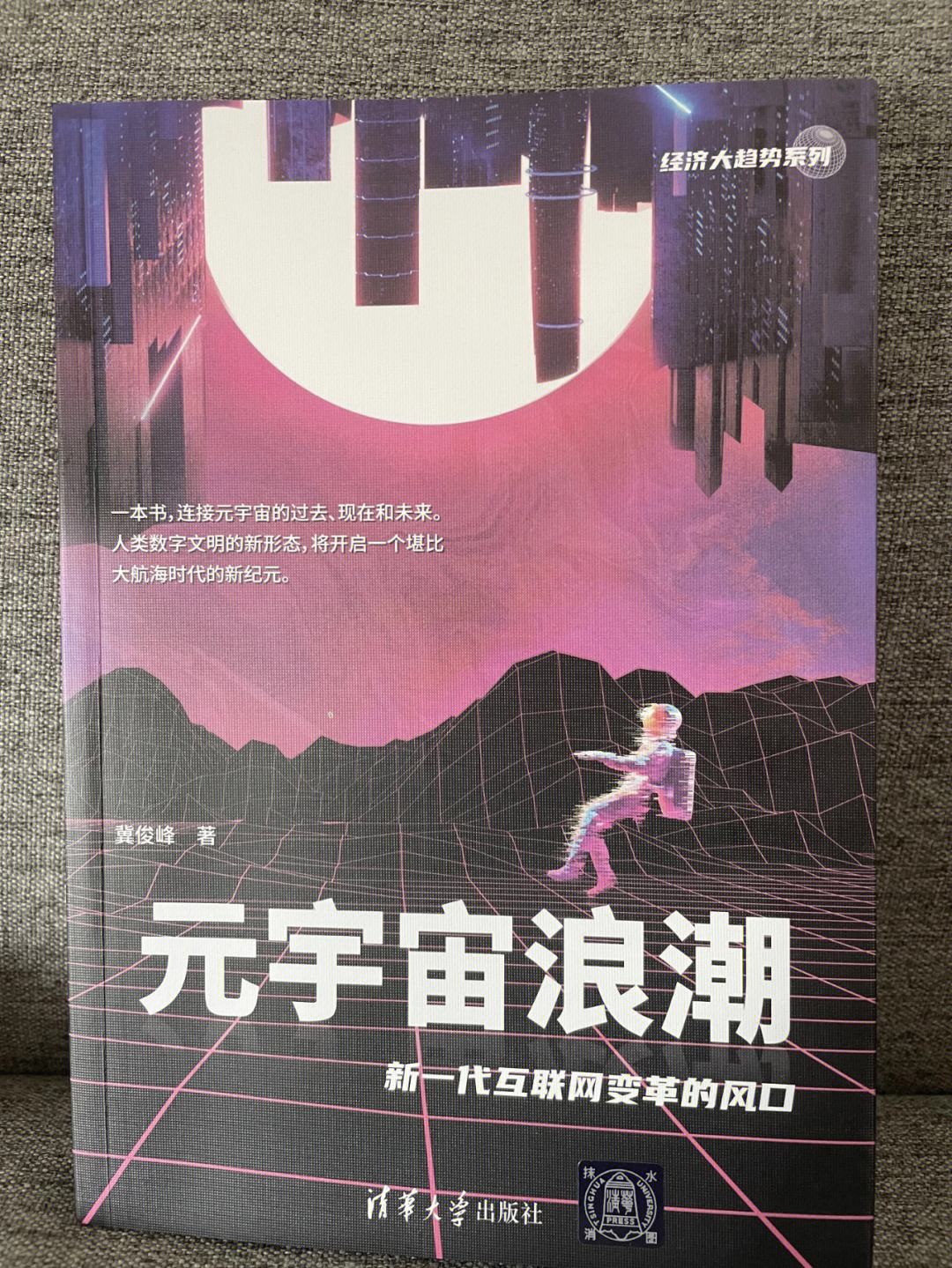 AVAX官宣与33.68携手，开启元宇宙新纪元！-九游体育