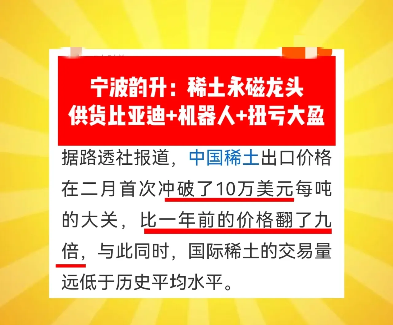专家称MATIC将在年底冲破413美元，引发引发关注