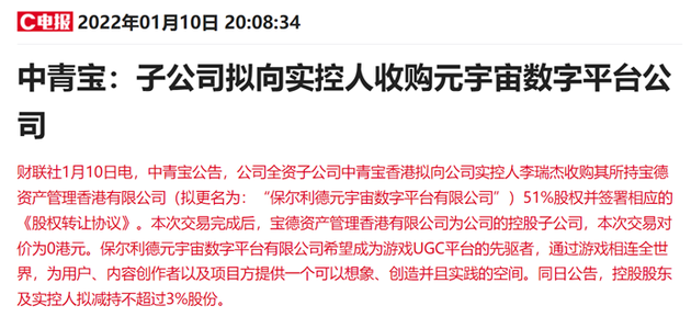 关于LDO官宣与美联储携手，开启元宇宙新纪元！的信息-九游体育官网