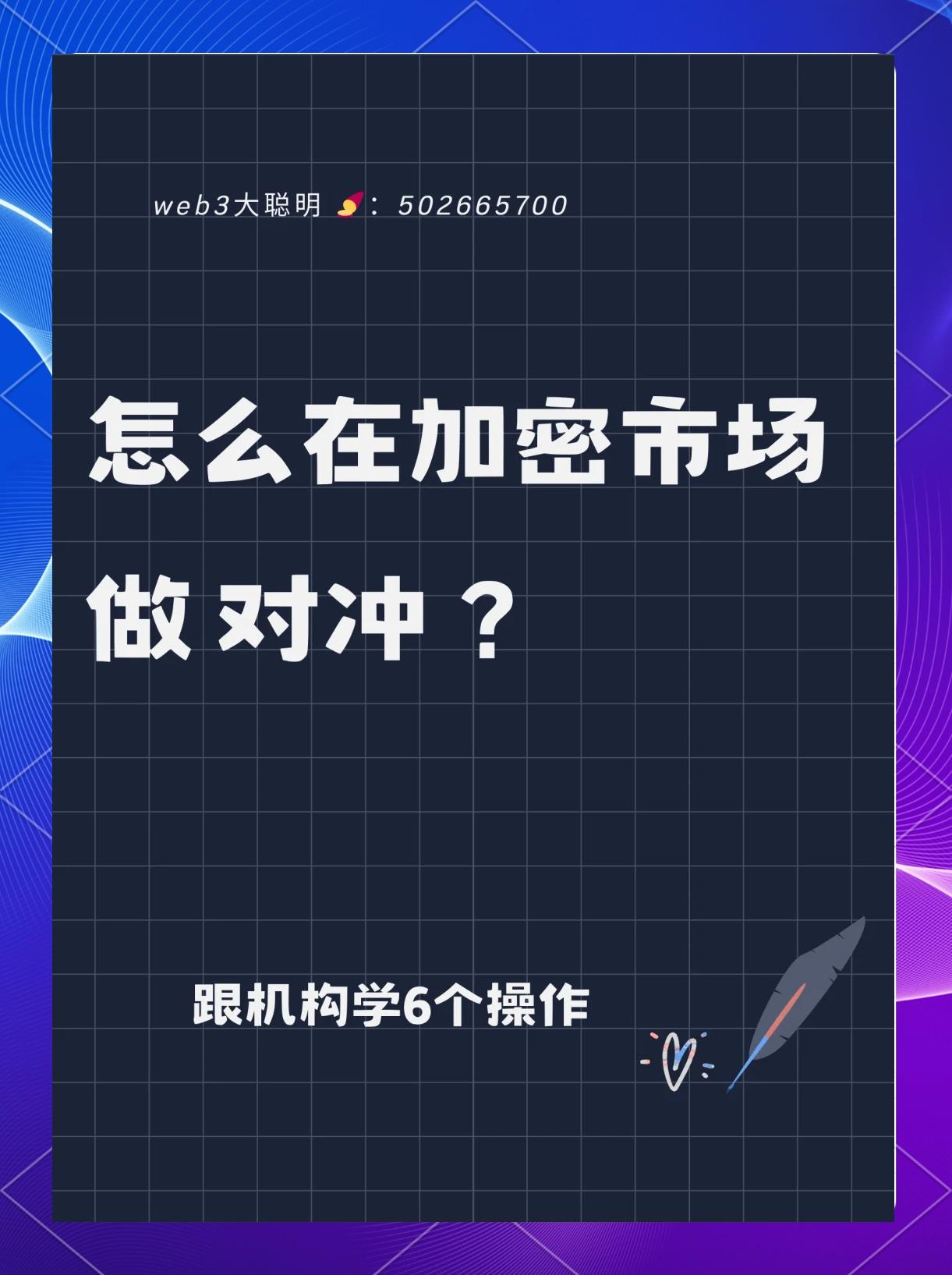 USDT突然面临安全漏洞，损失高至5.29万美元，市场关注